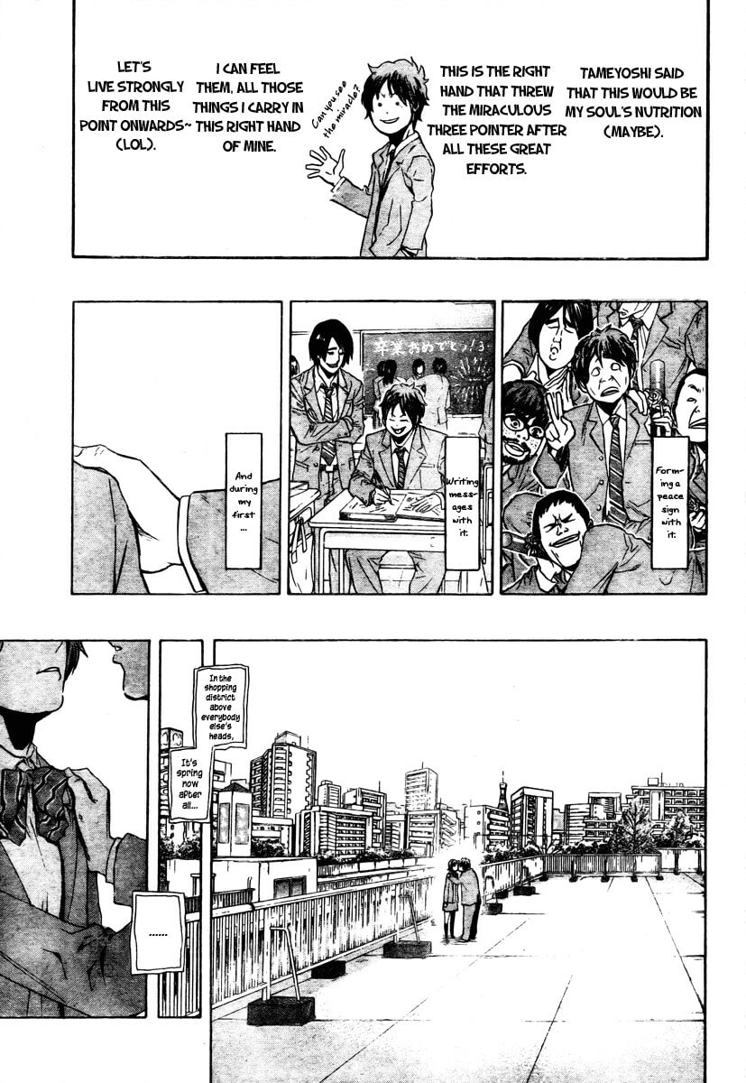 Read Hoop Men chapter 17 image 12 on Lezhin