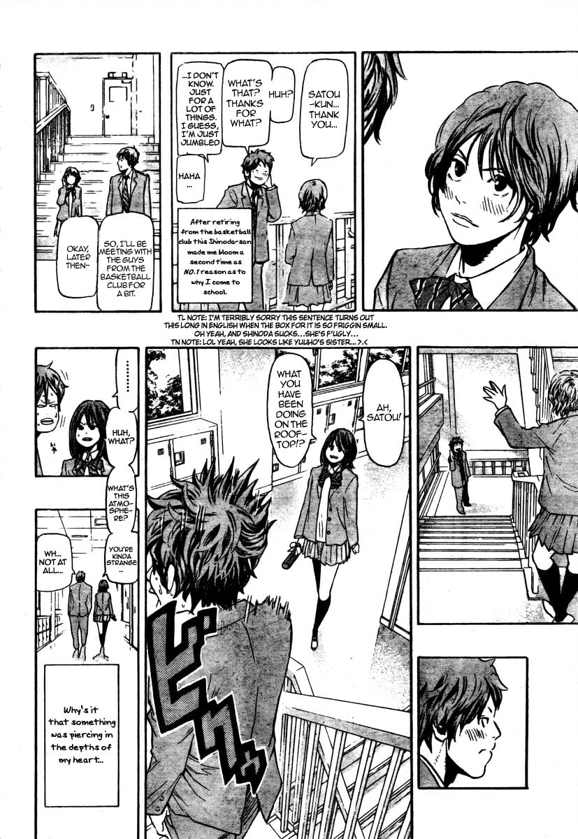 Read Hoop Men chapter 17 image 13 on Lezhin