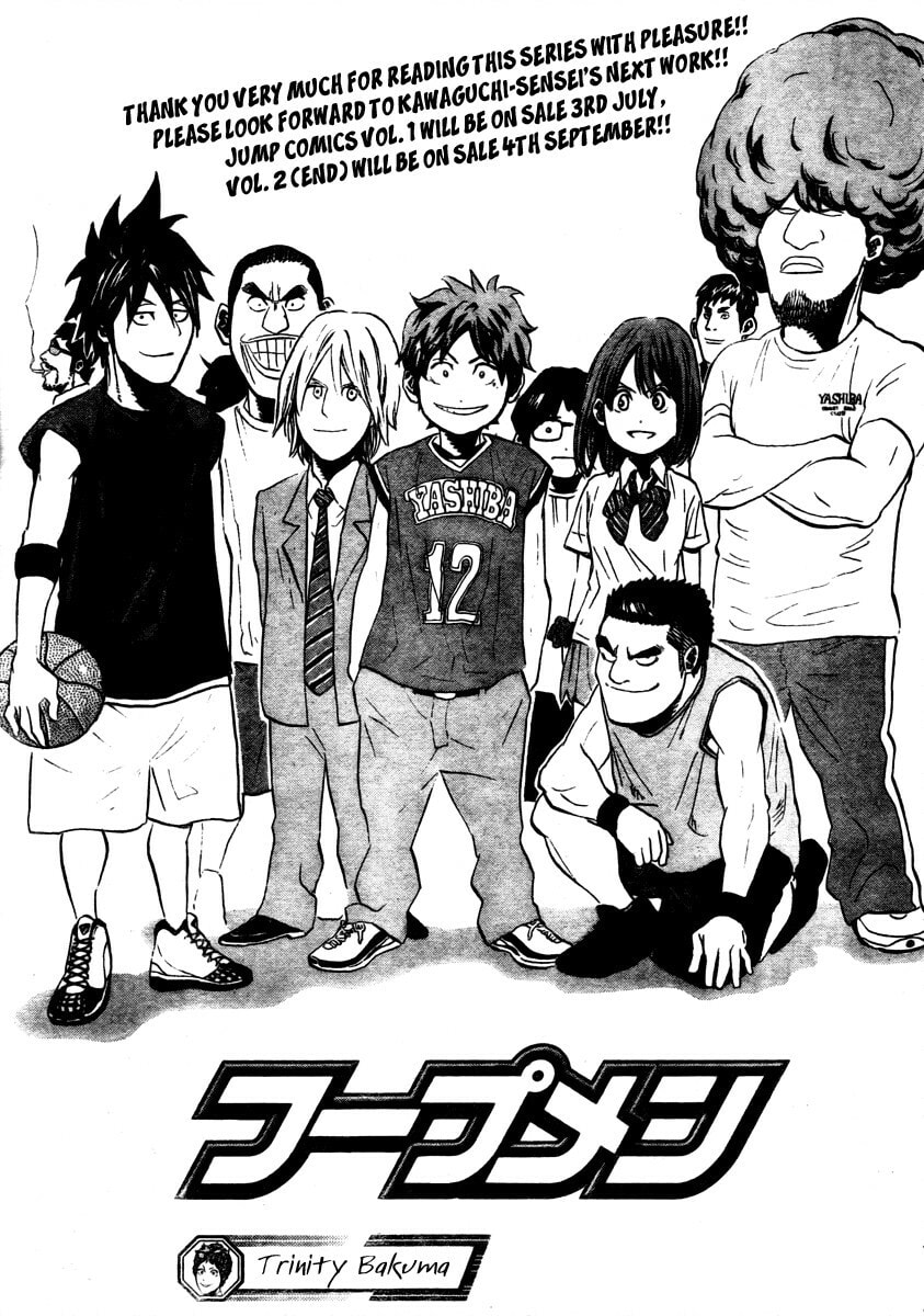 Read Hoop Men chapter 17 image 16 on Lezhin