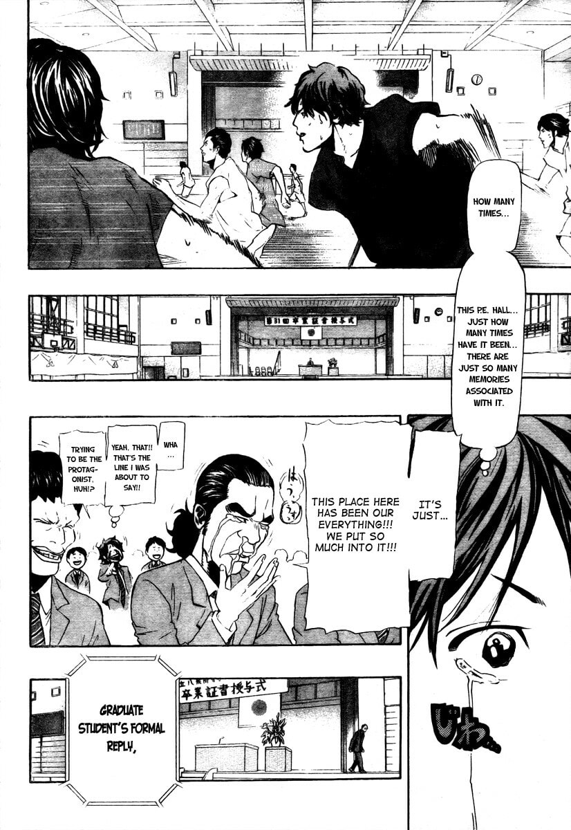 Read Hoop Men chapter 17 image 3 on Lezhin