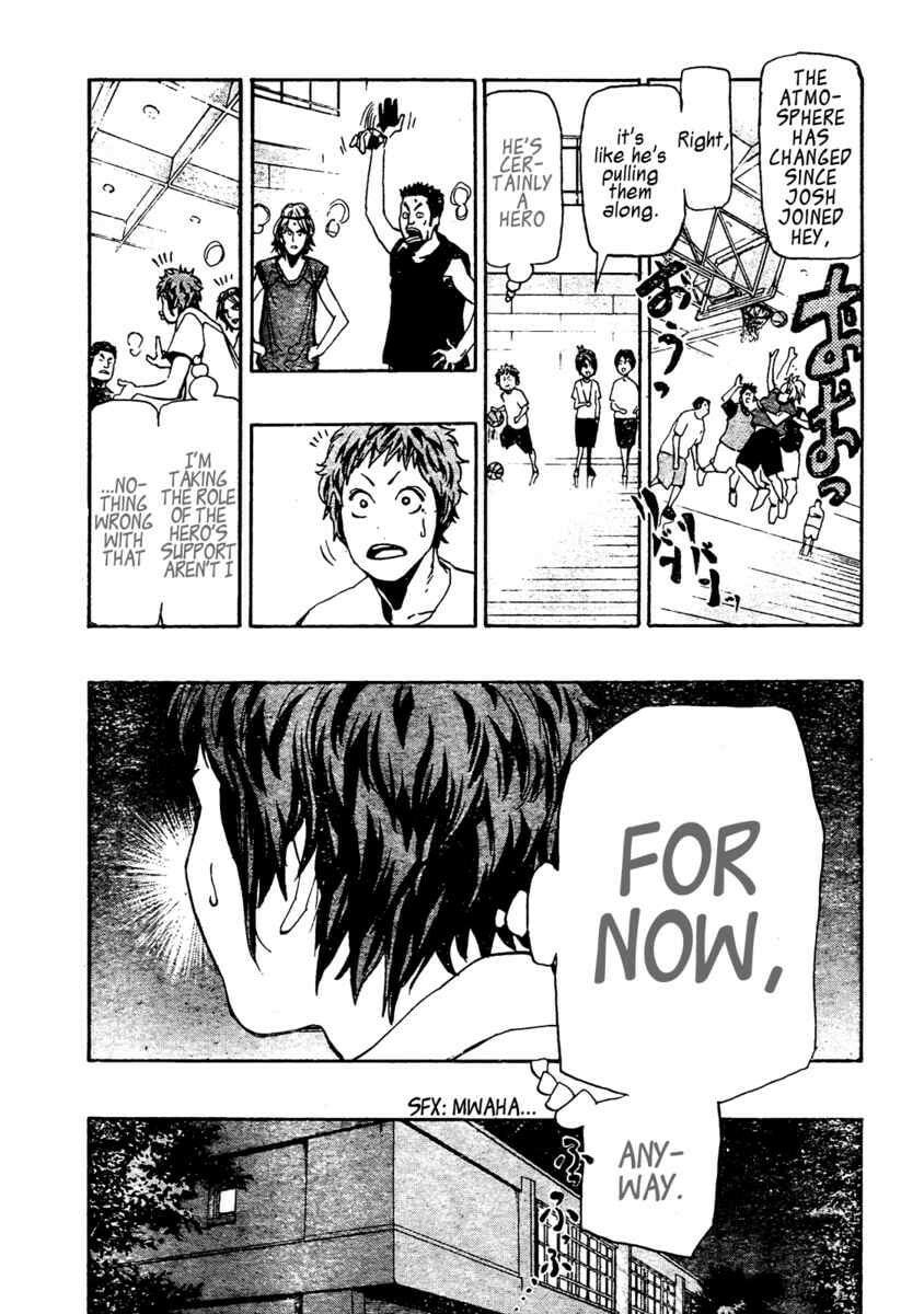 Read Hoop Men chapter 2 image 12 on Lezhin
