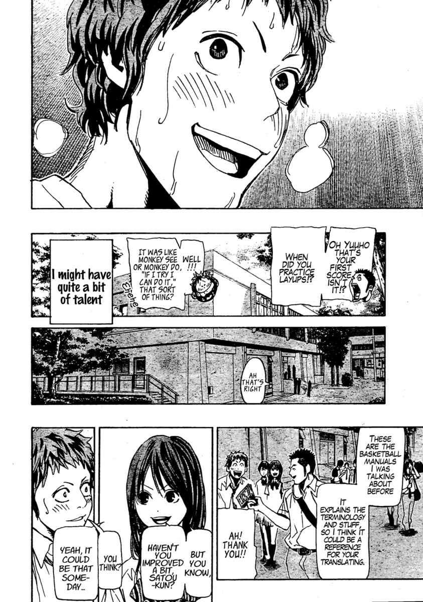 Read Hoop Men chapter 2 image 19 on Lezhin