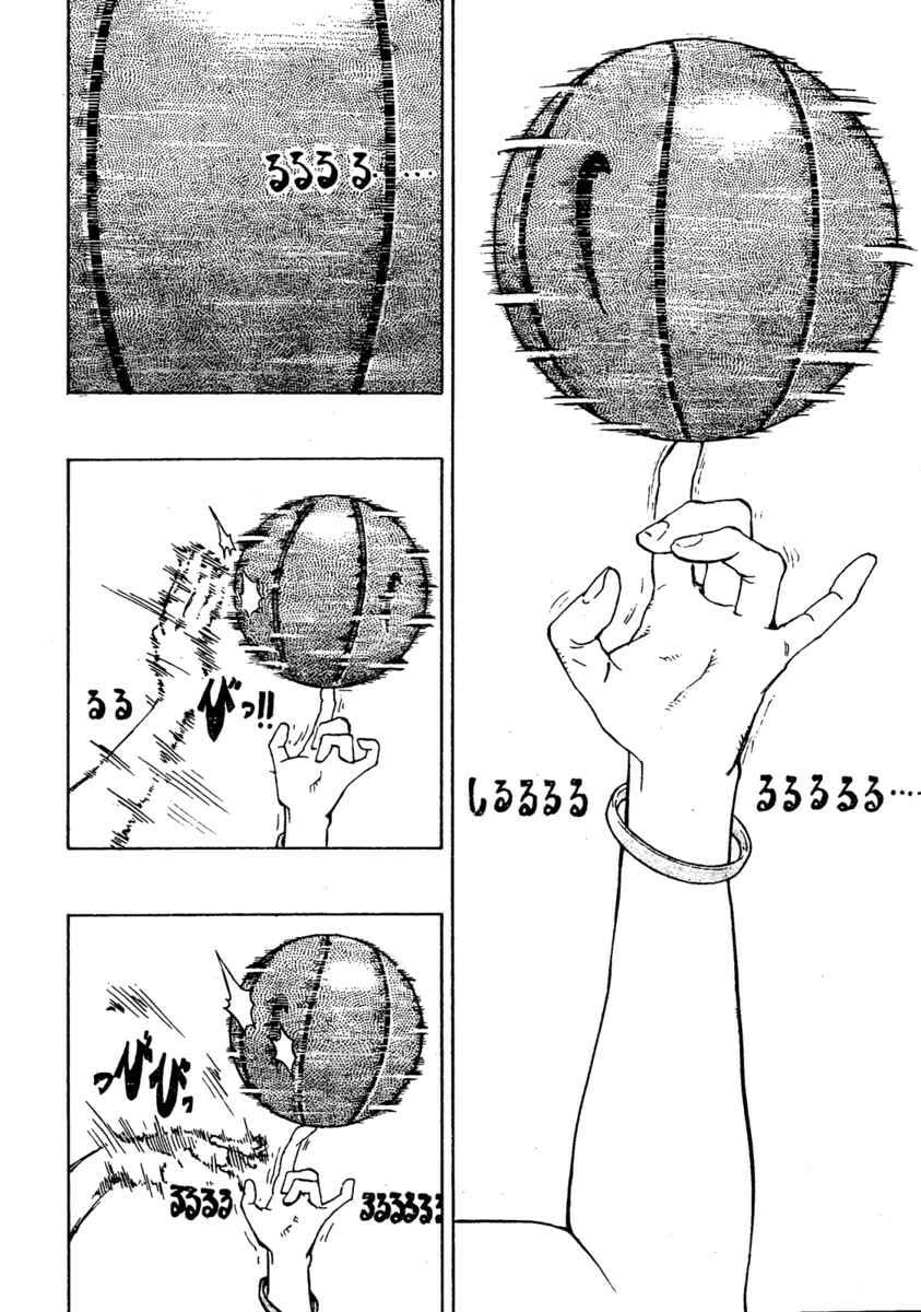 Read Hoop Men chapter 2 image 23 on Lezhin