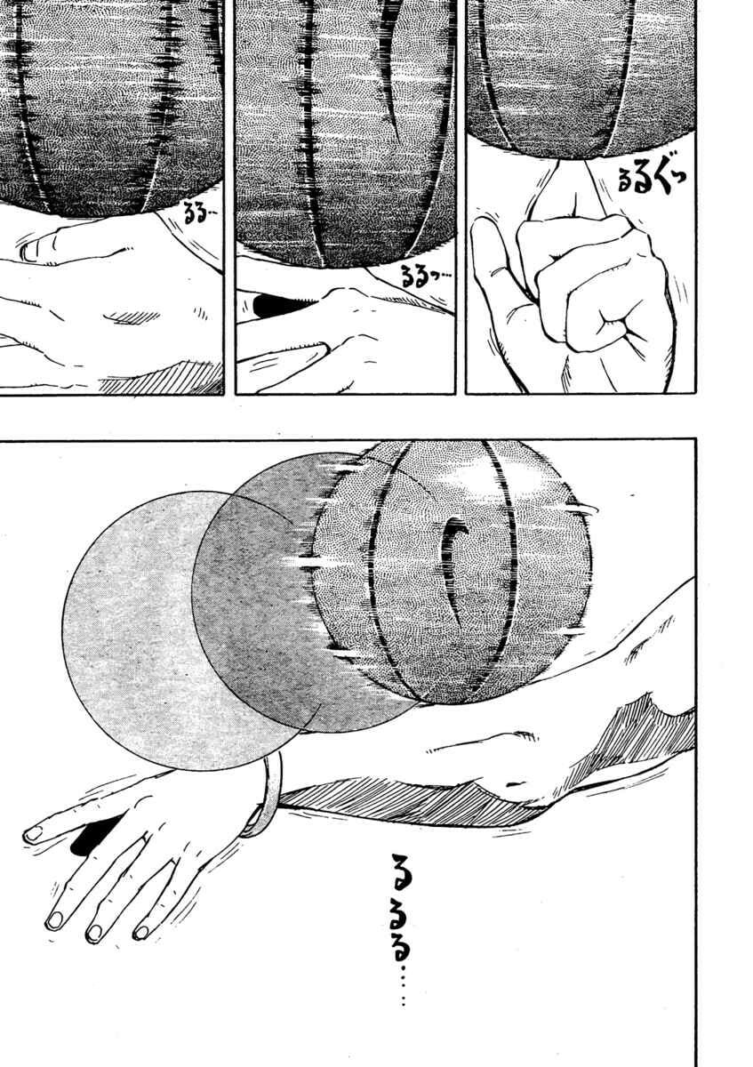 Read Hoop Men chapter 2 image 24 on Lezhin
