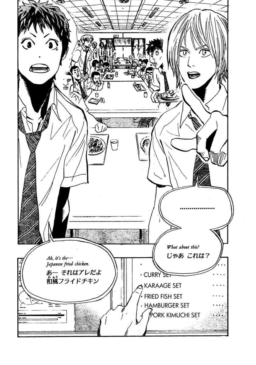 Read Hoop Men chapter 2 image 3 on Lezhin