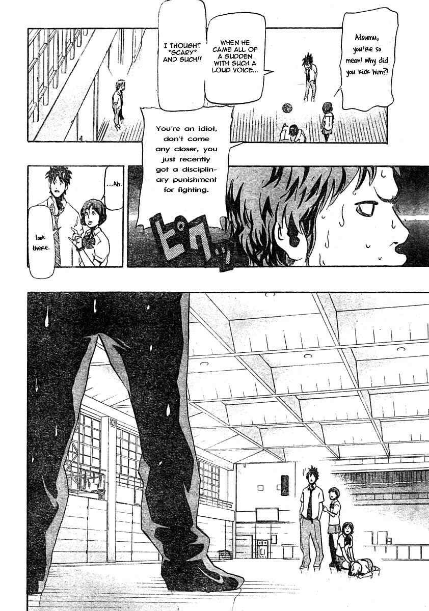 Read Hoop Men chapter 3 image 11 on Lezhin