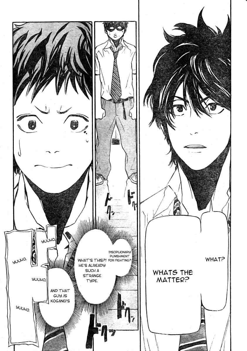 Read Hoop Men chapter 3 image 12 on Lezhin