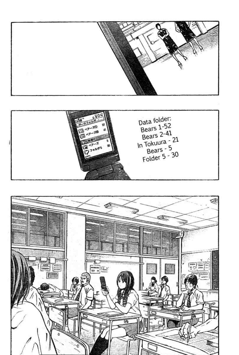 Read Hoop Men chapter 3 image 16 on Lezhin