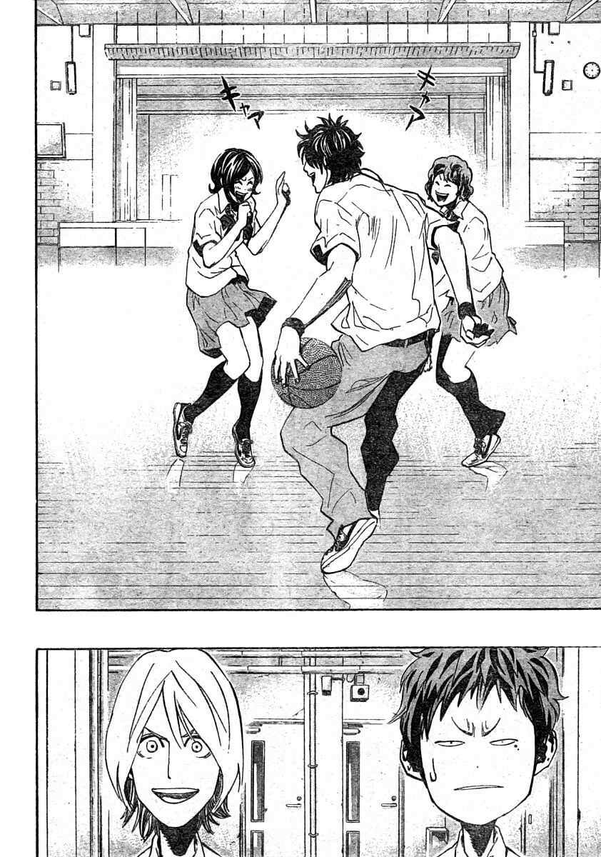 Read Hoop Men chapter 3 image 7 on Lezhin