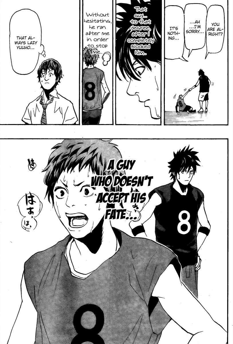 Read Hoop Men chapter 4 image 15 on Lezhin