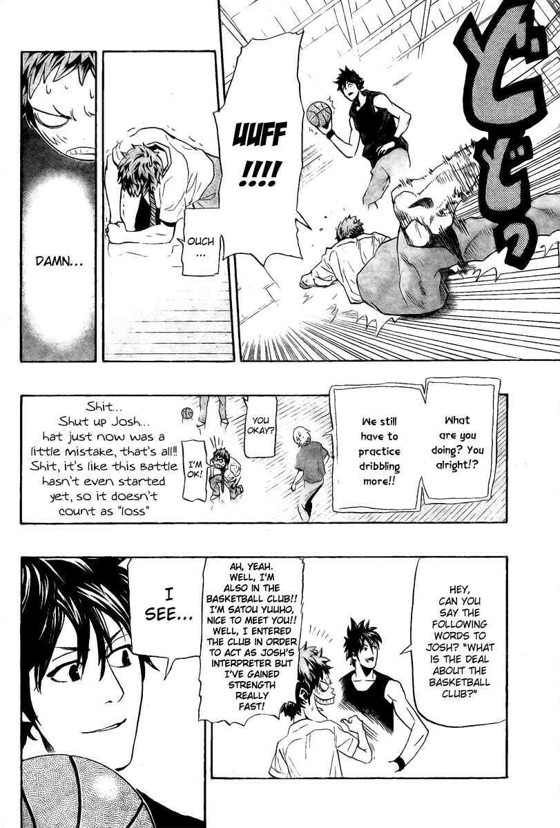 Read Hoop Men chapter 4 image 3 on Lezhin