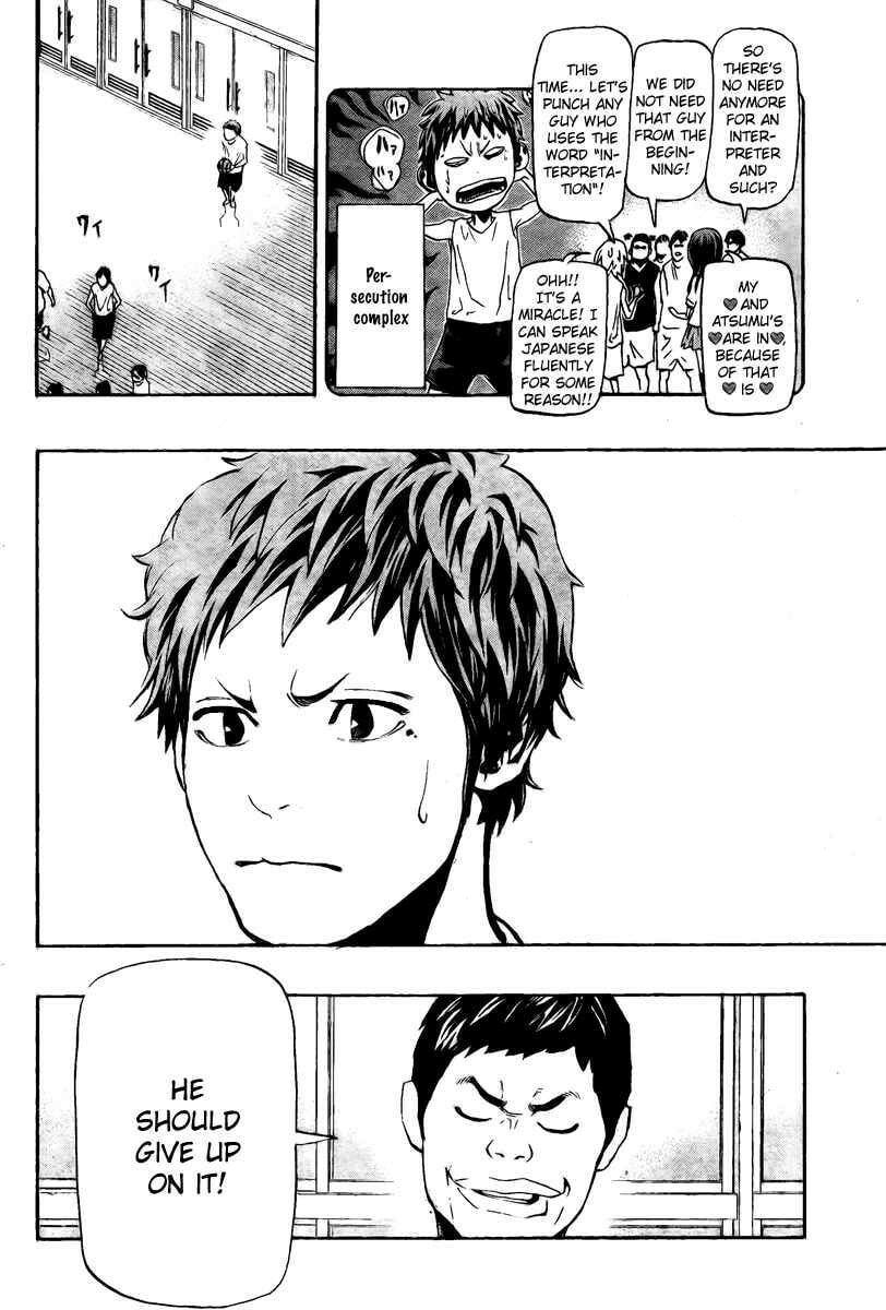 Read Hoop Men chapter 4 image 7 on Lezhin