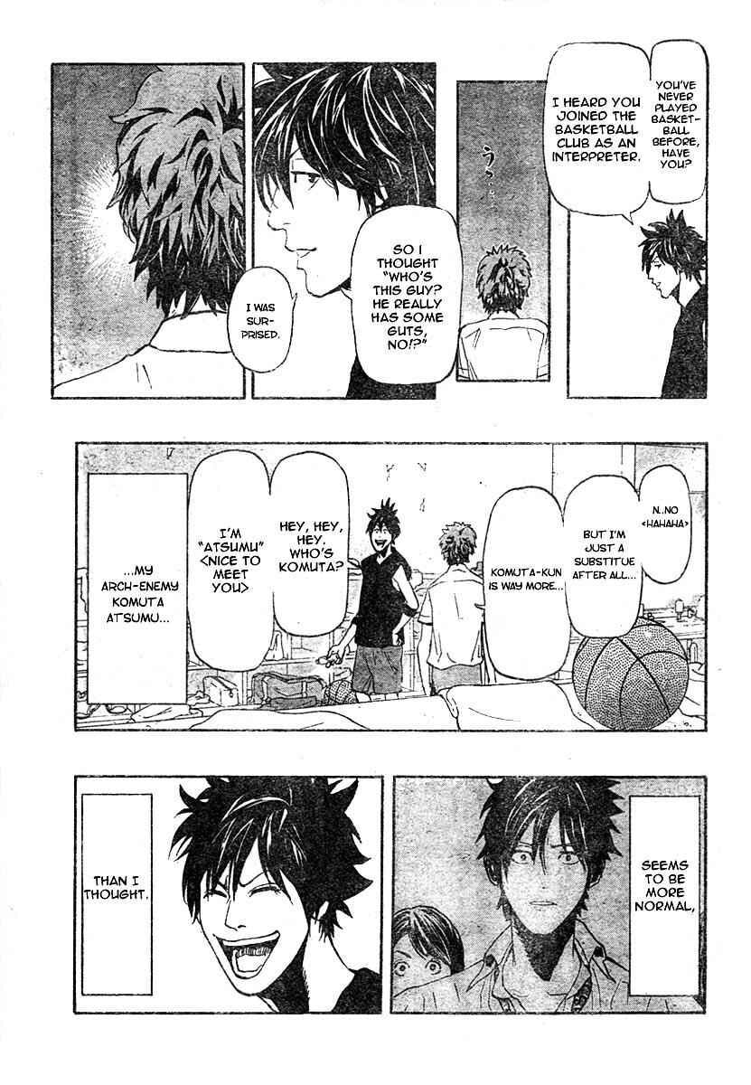 Read Hoop Men chapter 5 image 12 on Lezhin