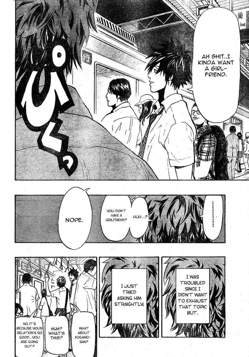 Read Hoop Men chapter 5 image 15 on Lezhin