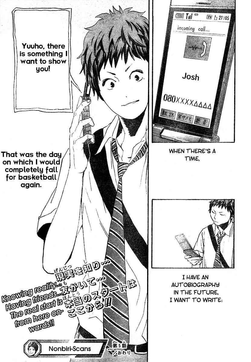 Read Hoop Men chapter 5 image 18 on Lezhin