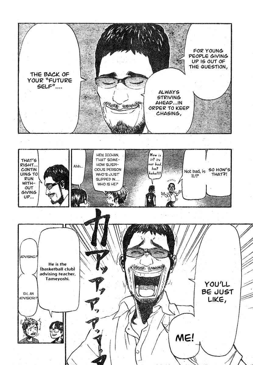 Read Hoop Men chapter 5 image 2 on Lezhin