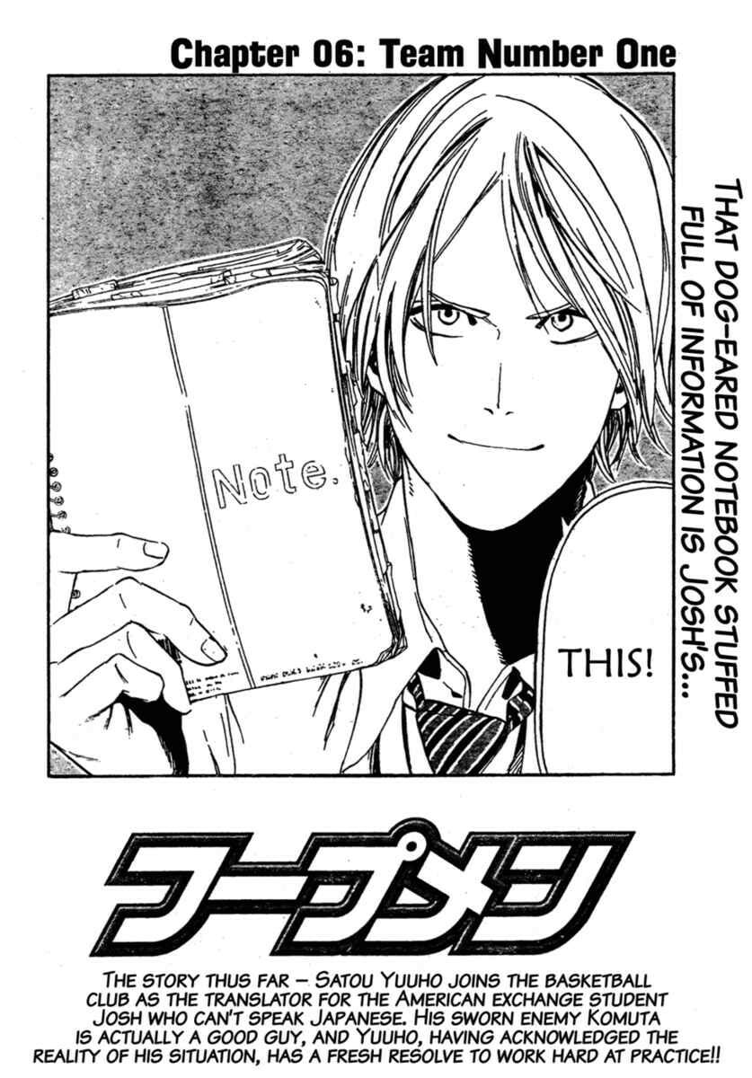 Read Hoop Men chapter 6 image 1 on Lezhin