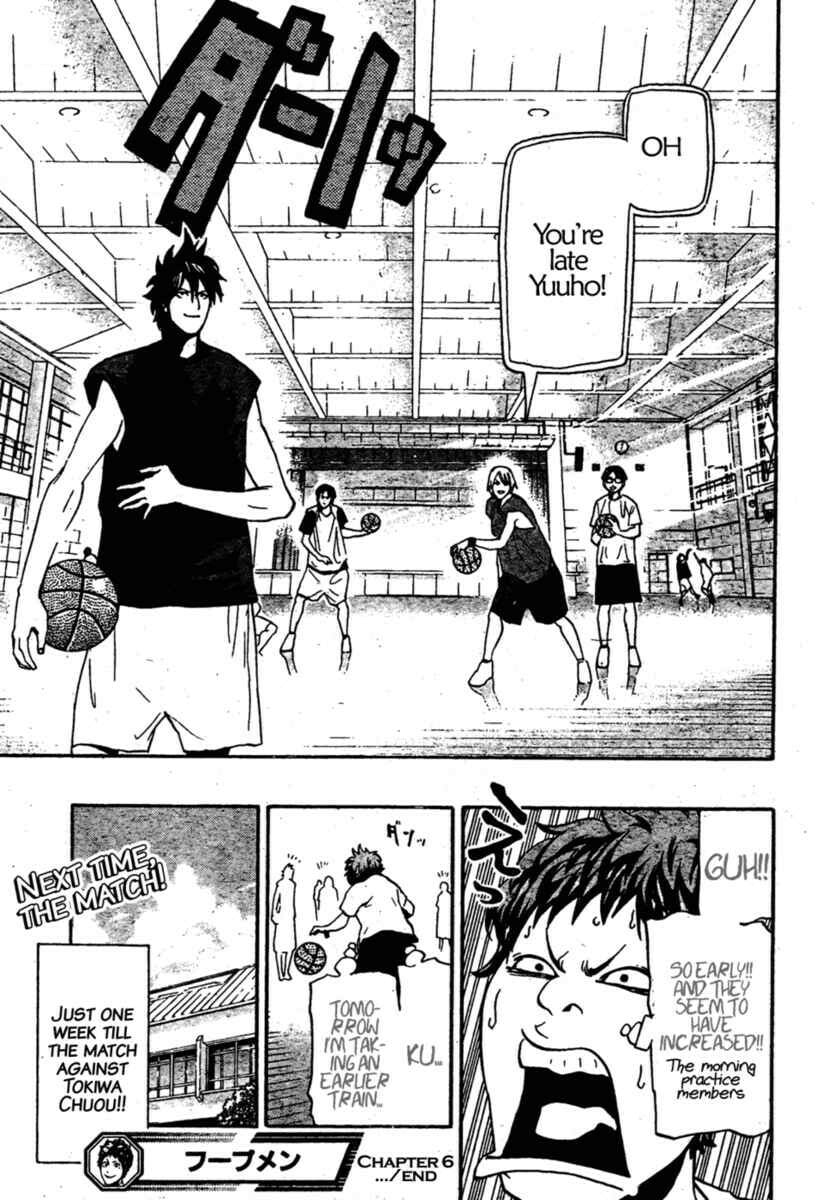 Read Hoop Men chapter 6 image 15 on Lezhin