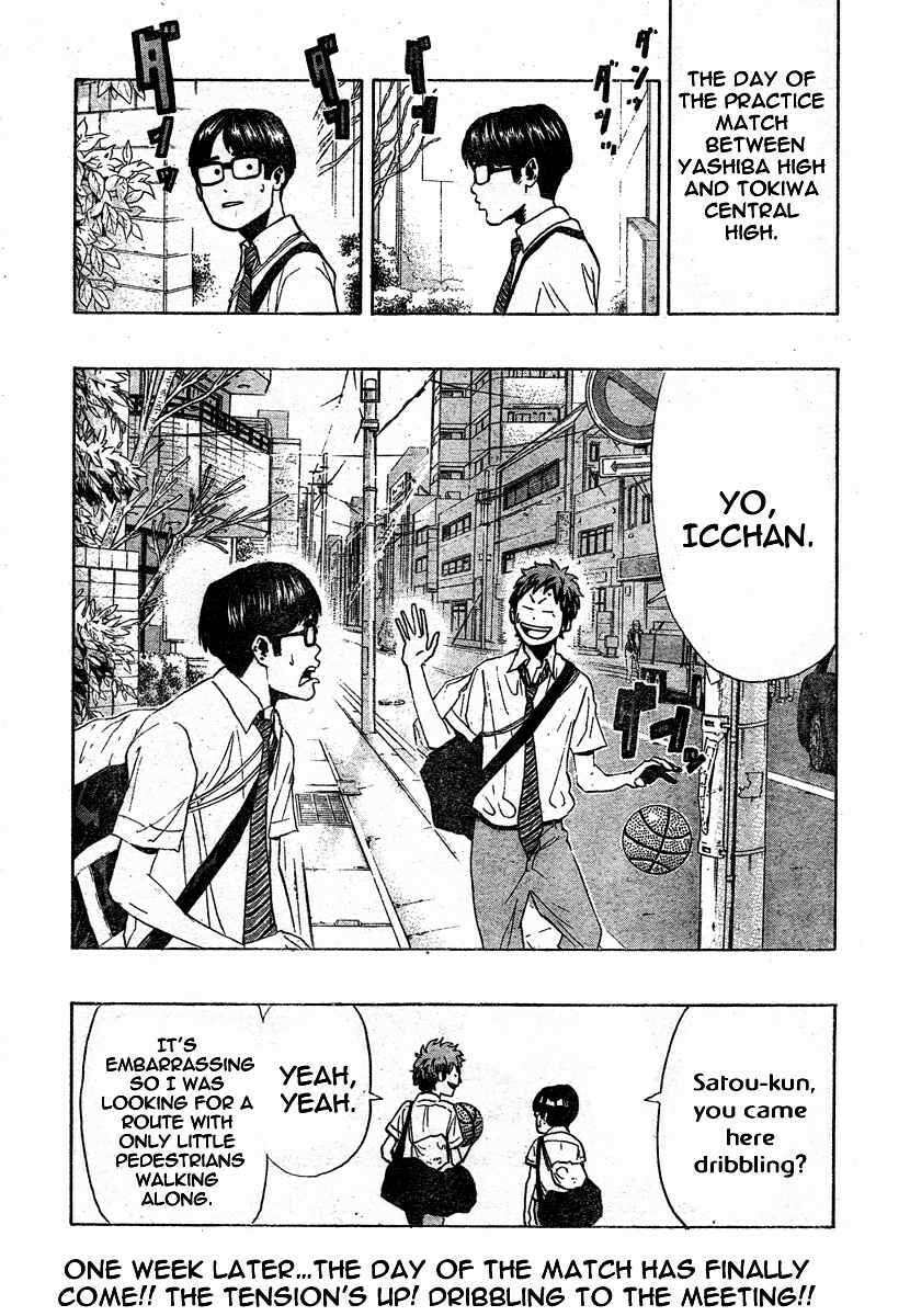 Read Hoop Men chapter 7 image 1 on Lezhin