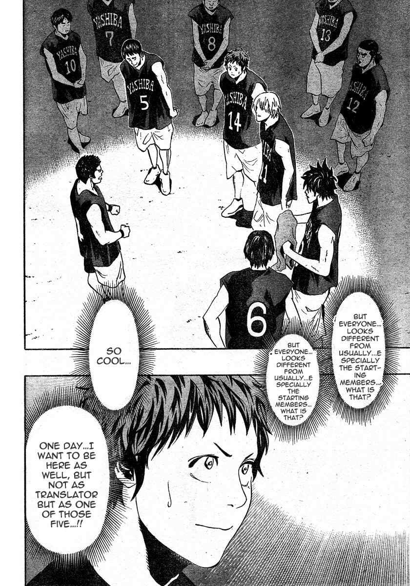 Read Hoop Men chapter 7 image 11 on Lezhin