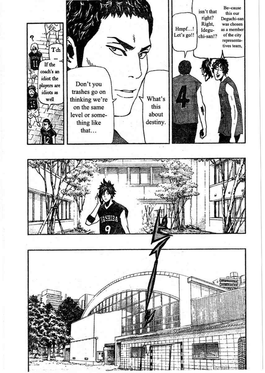 Read Hoop Men chapter 7 image 14 on Lezhin