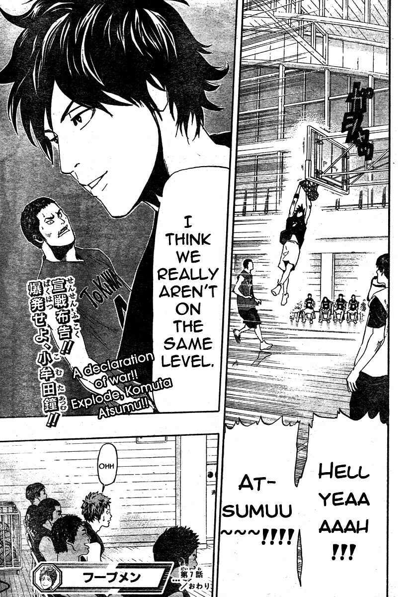 Read Hoop Men chapter 7 image 18 on Lezhin