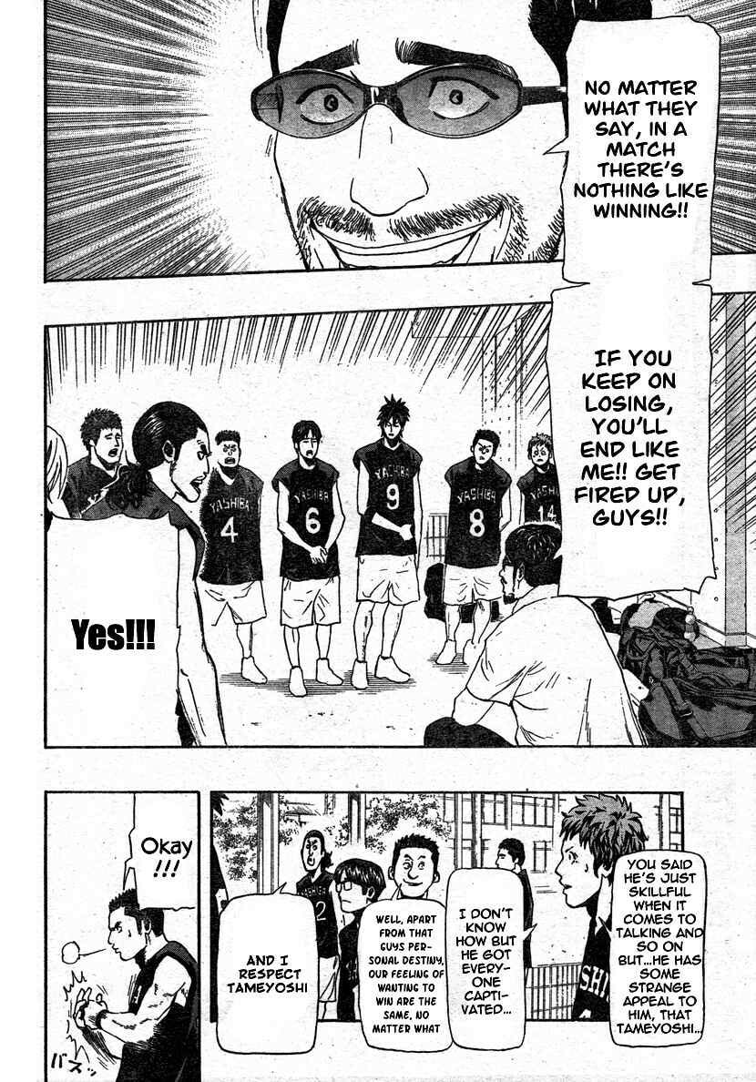 Read Hoop Men chapter 7 image 9 on Lezhin
