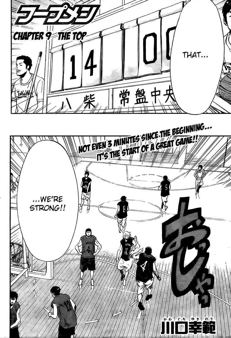 Read Hoop Men chapter 9 image 1 on Lezhin