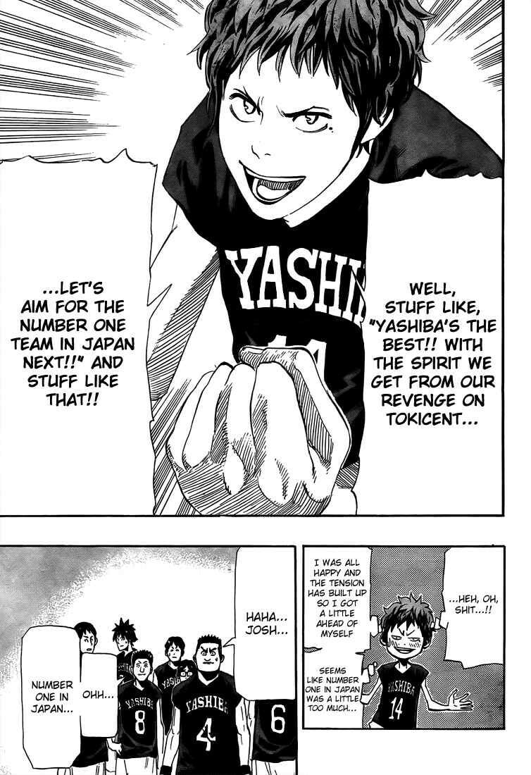 Read Hoop Men chapter 9 image 16 on Lezhin