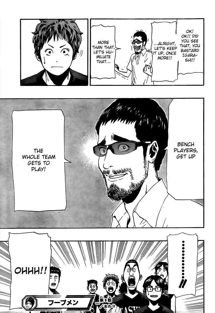 Read Hoop Men chapter 9 image 18 on Lezhin