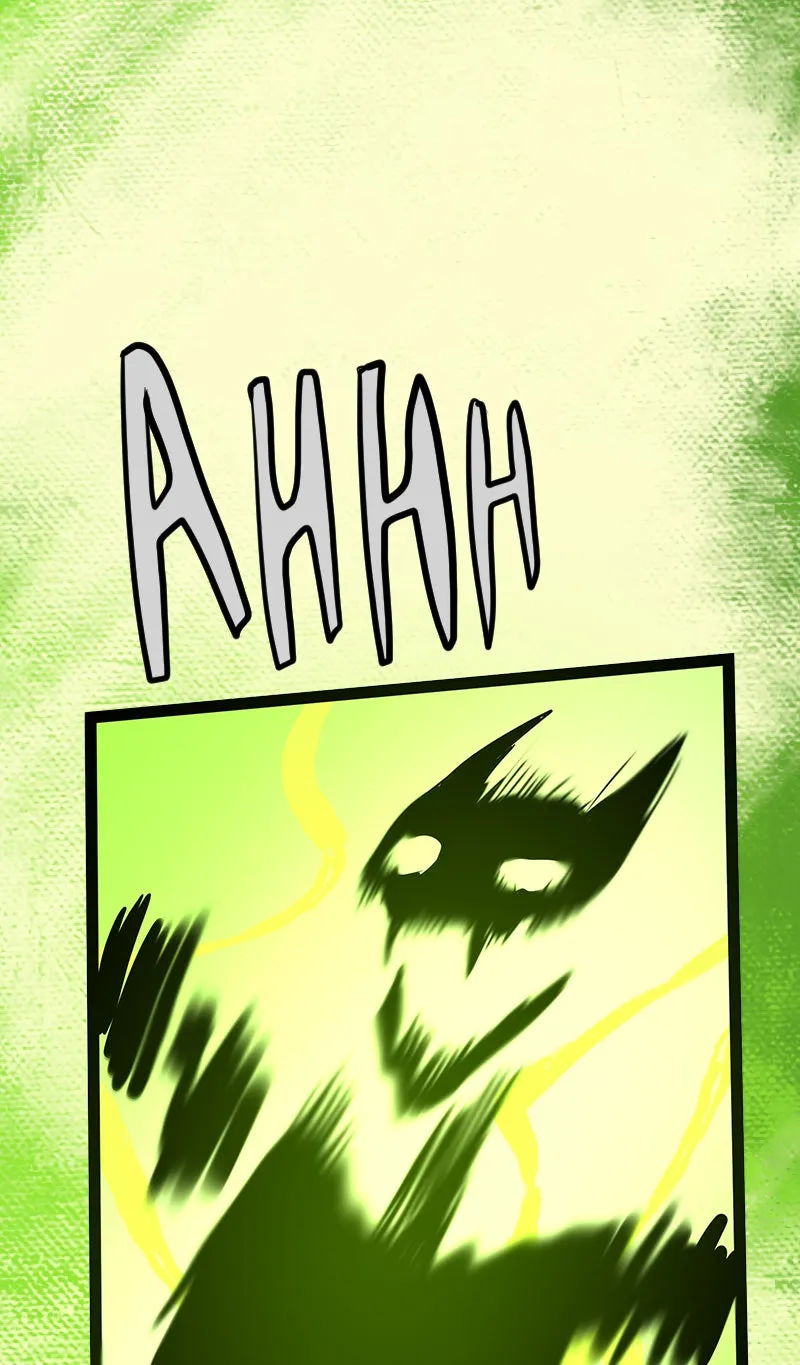 Hooves of Death Chapter 114 page 9 - 