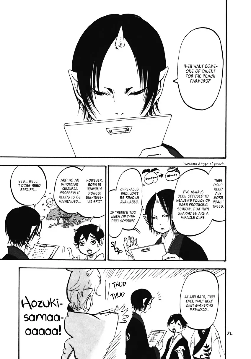 Read Hoozuki No Reitetsu chapter 1 image 11 on Lezhin