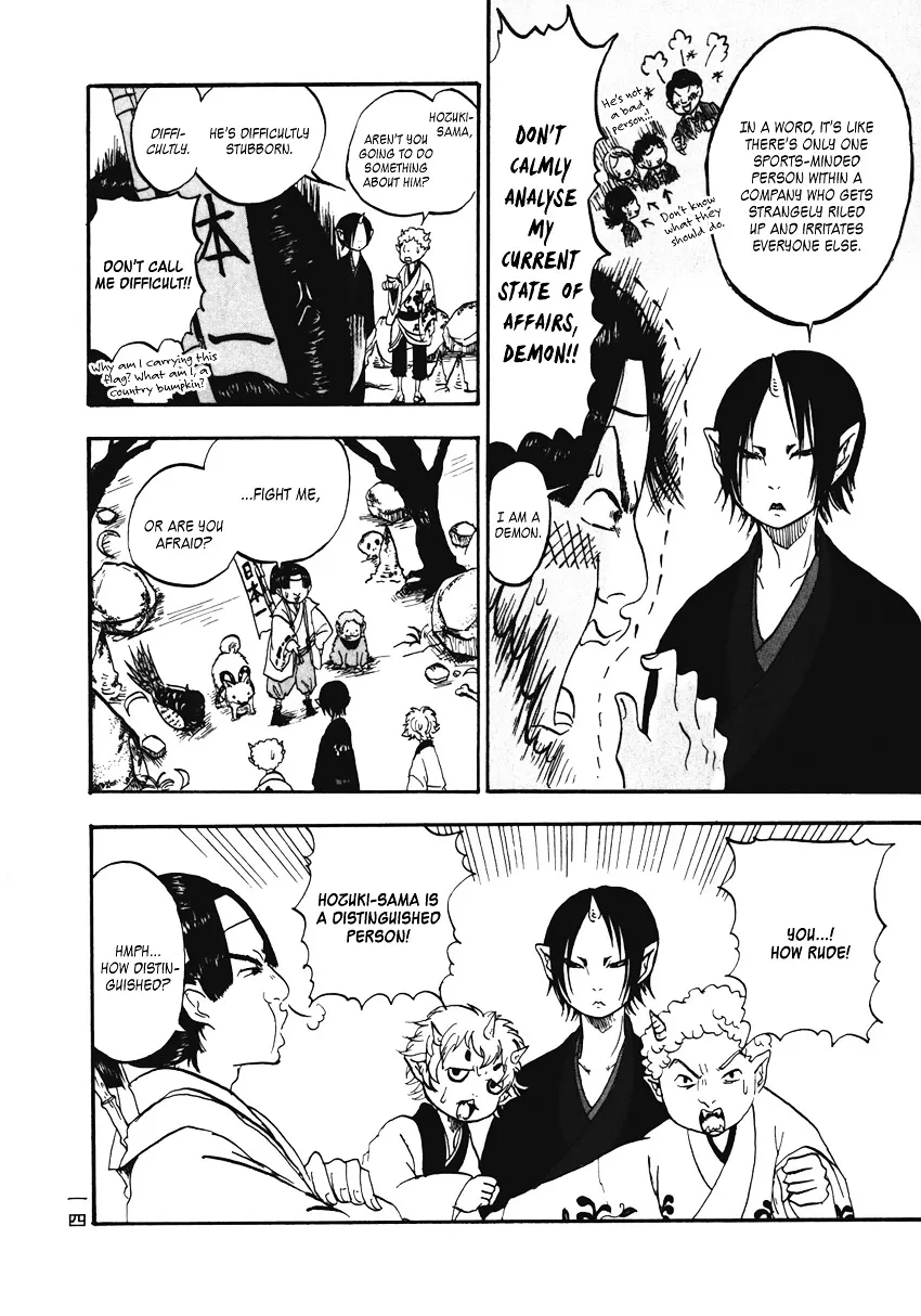 Read Hoozuki No Reitetsu chapter 1 image 16 on Lezhin