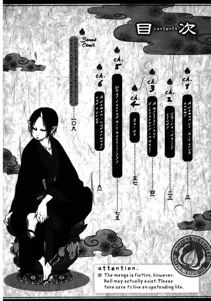 Read Hoozuki No Reitetsu chapter 1 image 5 on Lezhin