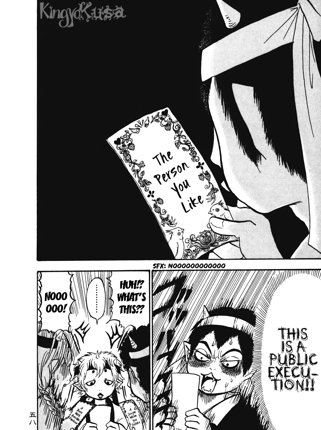 Read Hoozuki No Reitetsu chapter 10 image 10 on Lezhin