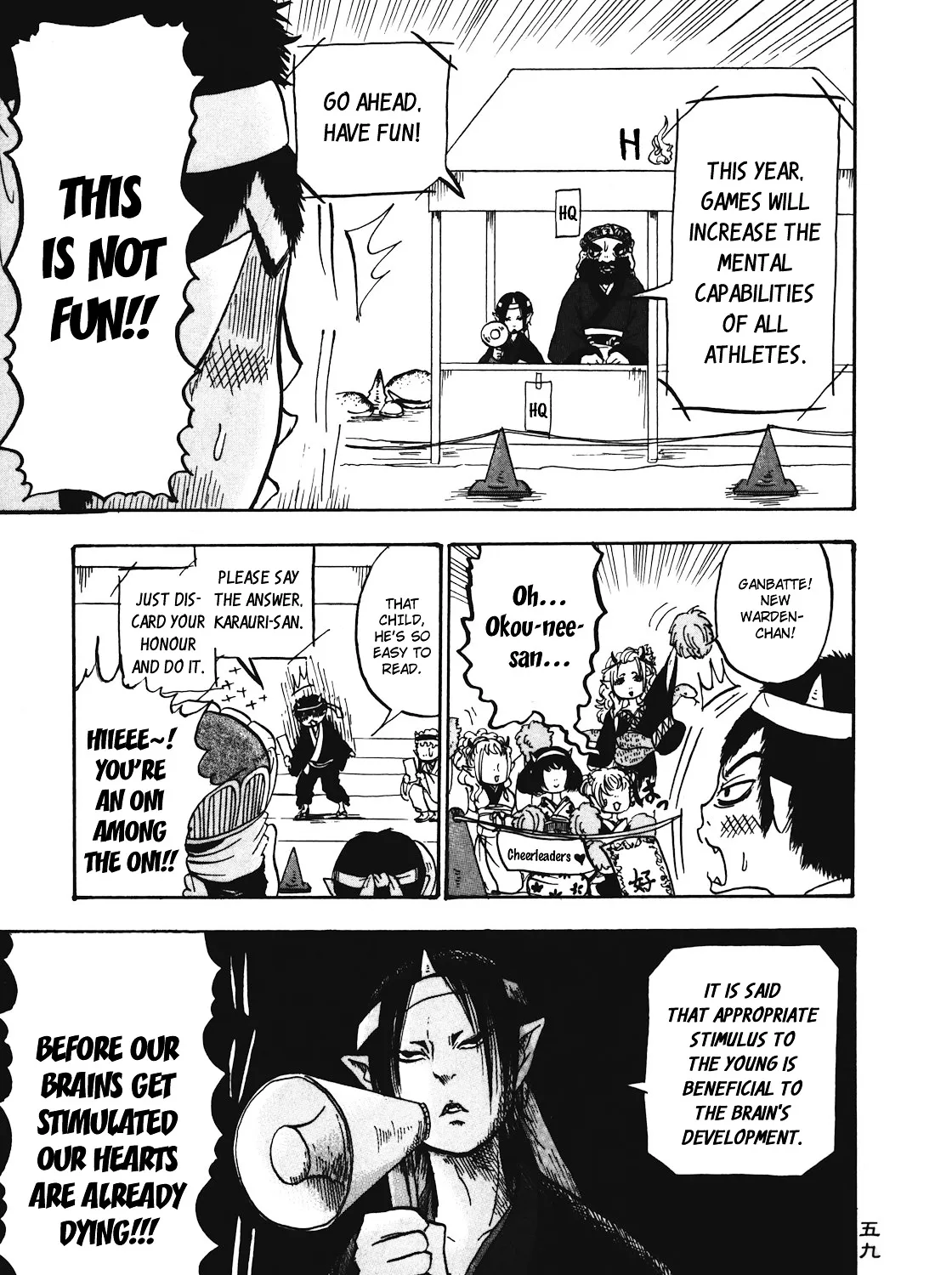 Read Hoozuki No Reitetsu chapter 10 image 12 on Lezhin