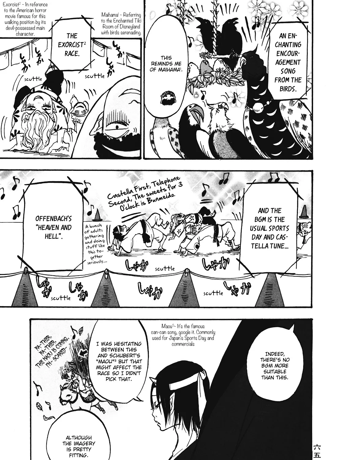 Read Hoozuki No Reitetsu chapter 10 image 24 on Lezhin