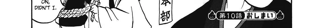 Read Hoozuki No Reitetsu chapter 10 image 31 on Lezhin