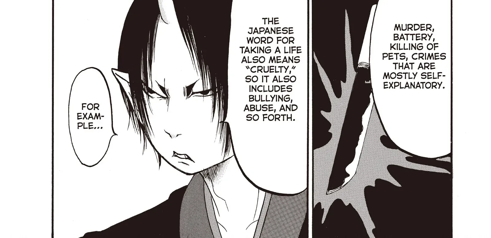 Read Hoozuki No Reitetsu chapter 102 image 20 on Lezhin