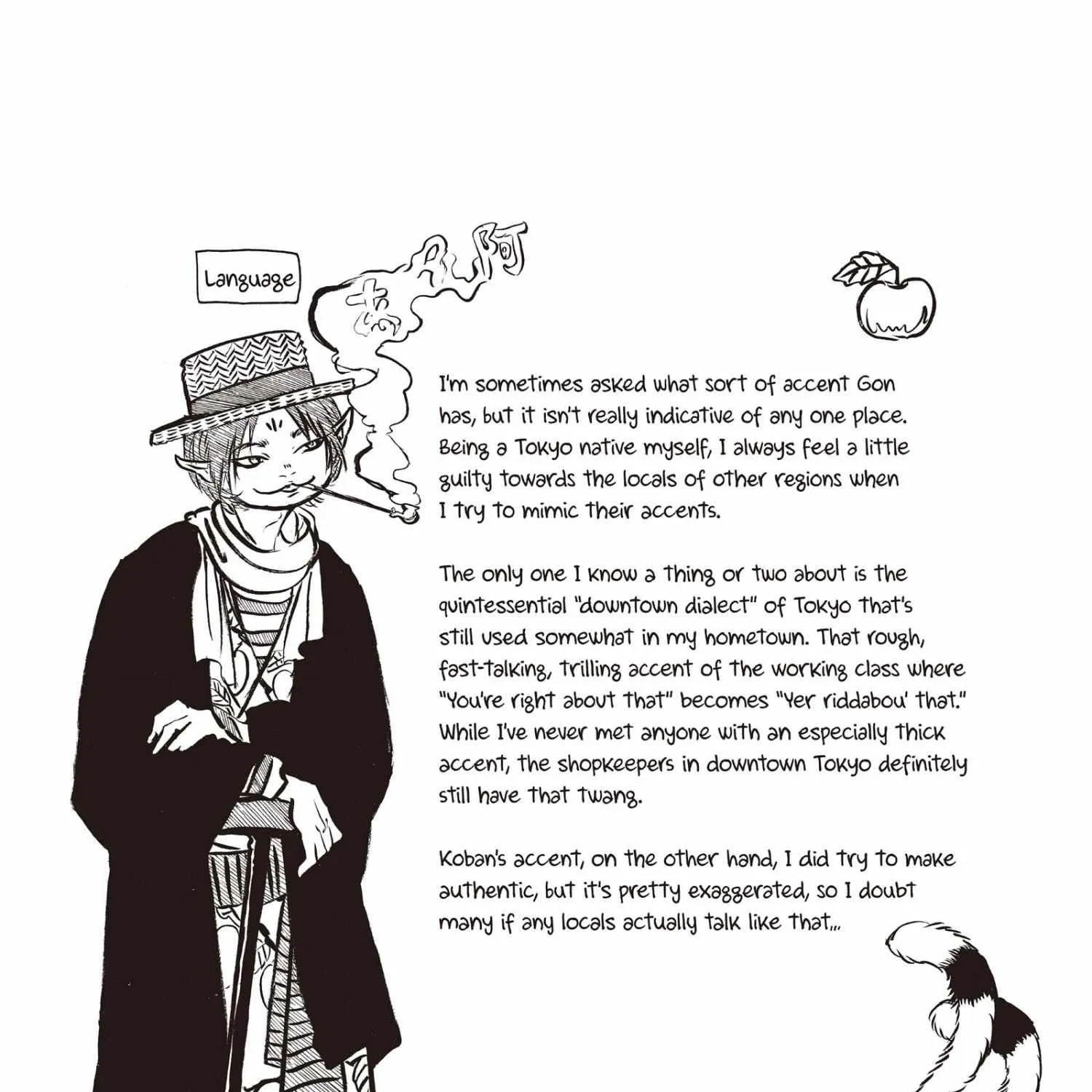 Read Hoozuki No Reitetsu chapter 108 image 33 on Lezhin