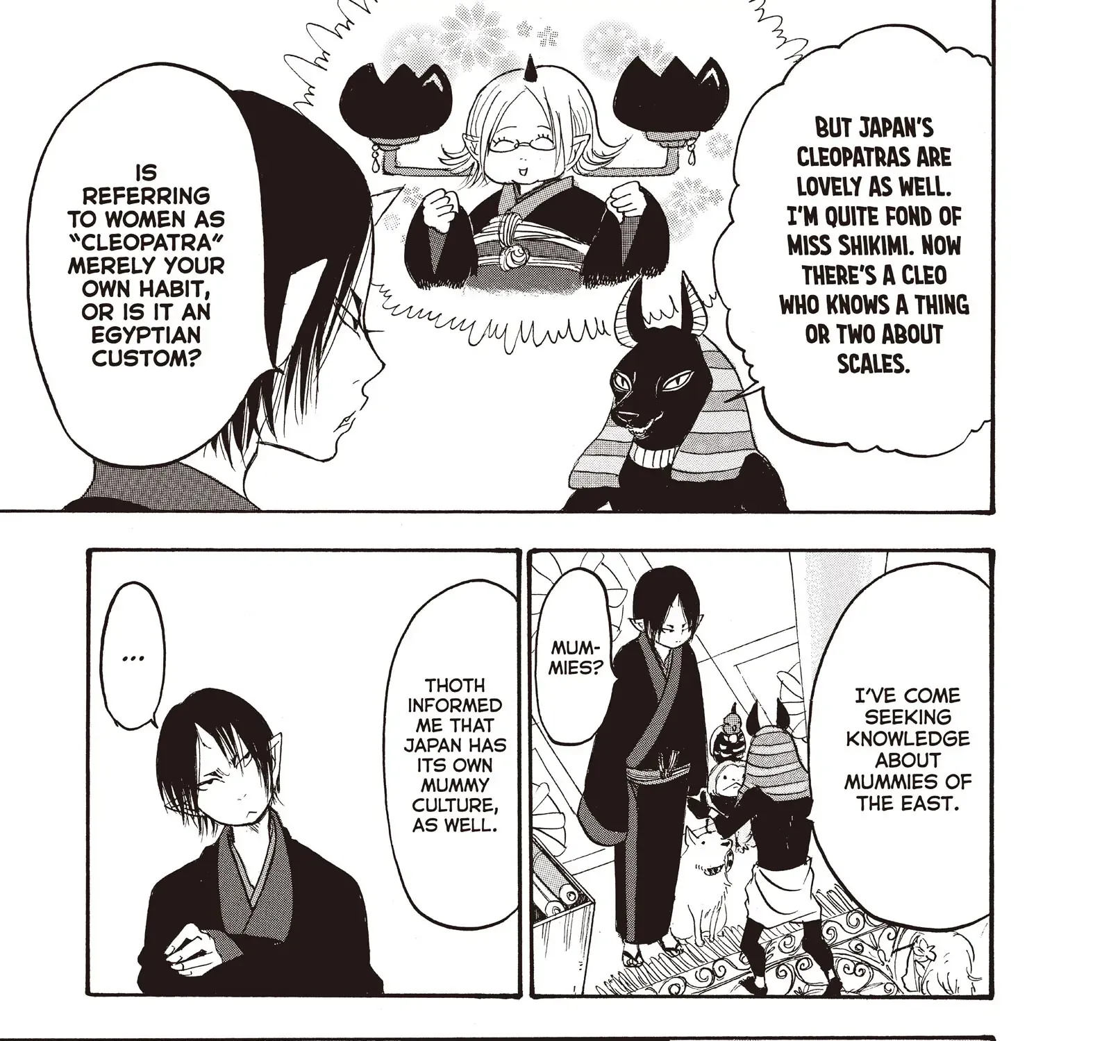 Read Hoozuki No Reitetsu chapter 109 image 16 on Lezhin