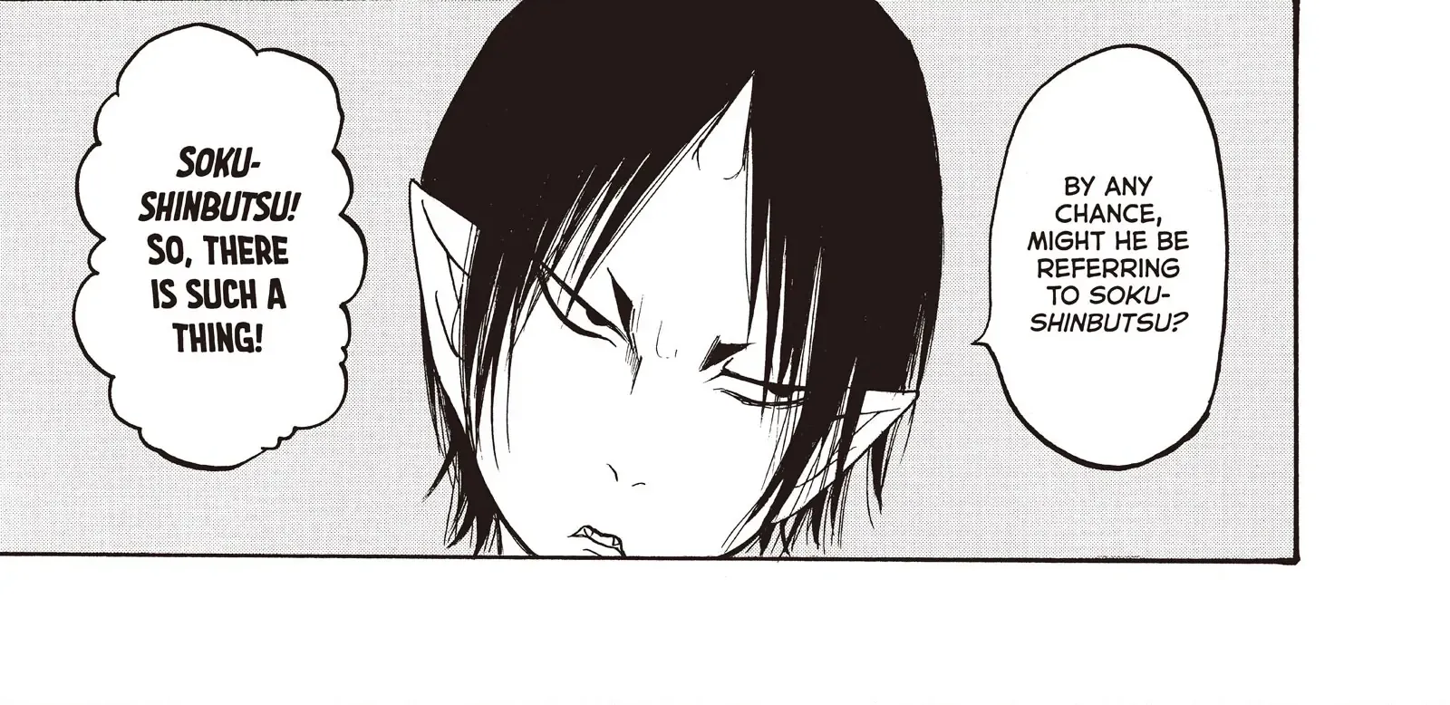 Read Hoozuki No Reitetsu chapter 109 image 17 on Lezhin