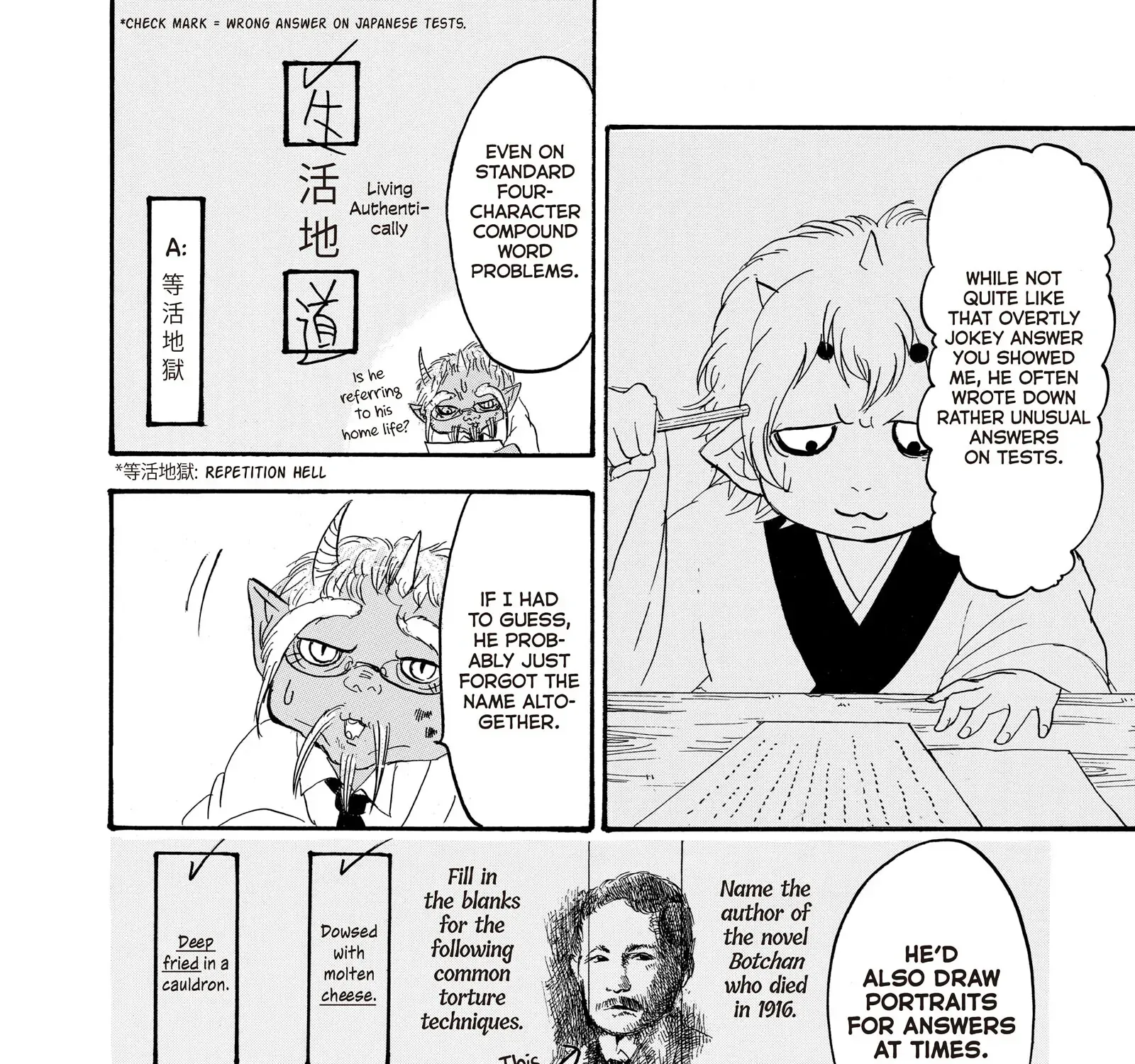Read Hoozuki No Reitetsu chapter 112 image 15 on Lezhin