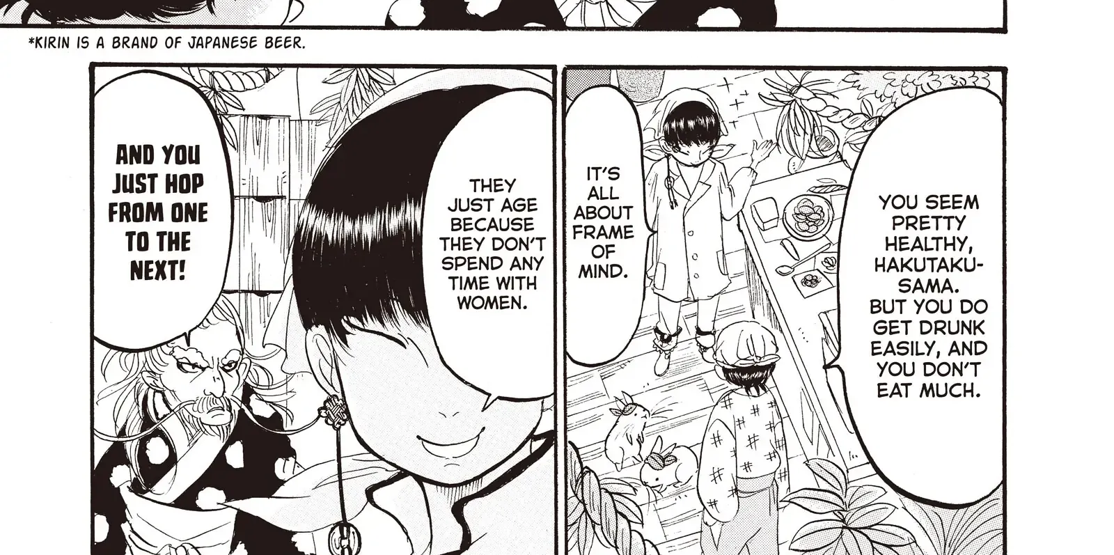 Read Hoozuki No Reitetsu chapter 117 image 14 on Lezhin