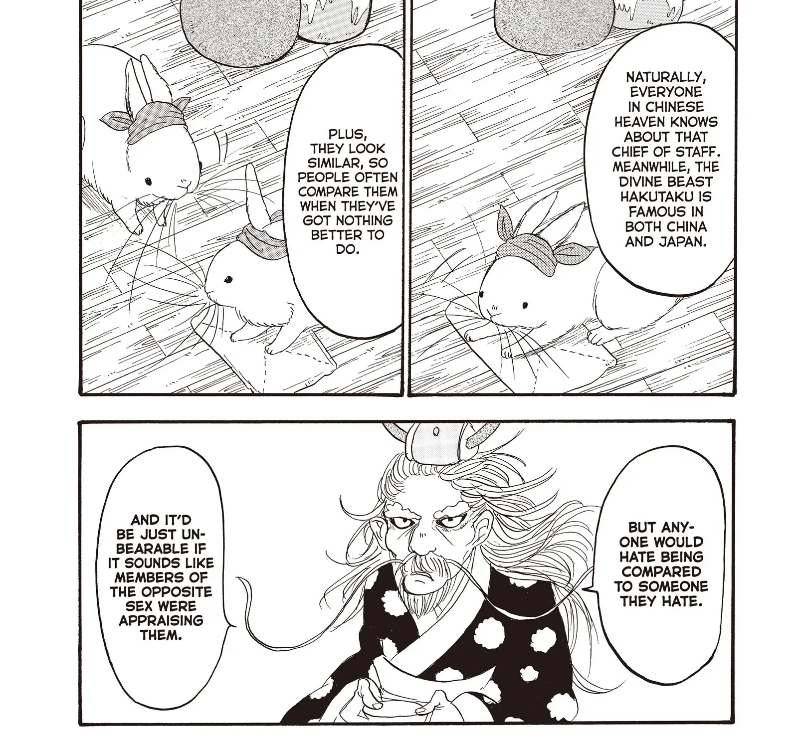 Read Hoozuki No Reitetsu chapter 117 image 19 on Lezhin