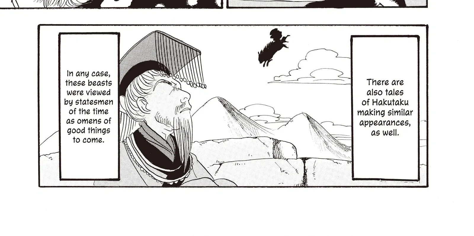 Read Hoozuki No Reitetsu chapter 117 image 2 on Lezhin