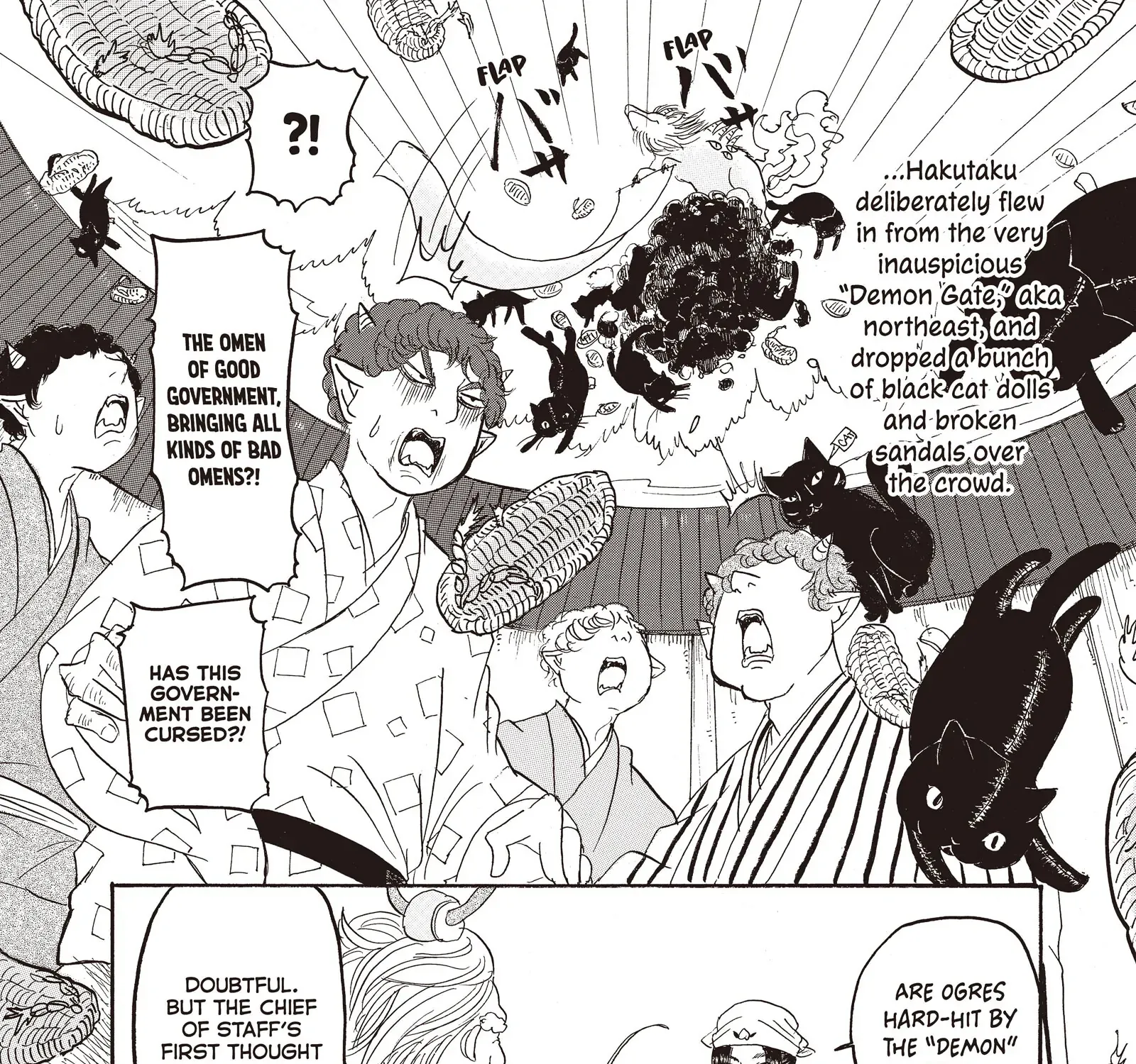 Read Hoozuki No Reitetsu chapter 117 image 27 on Lezhin