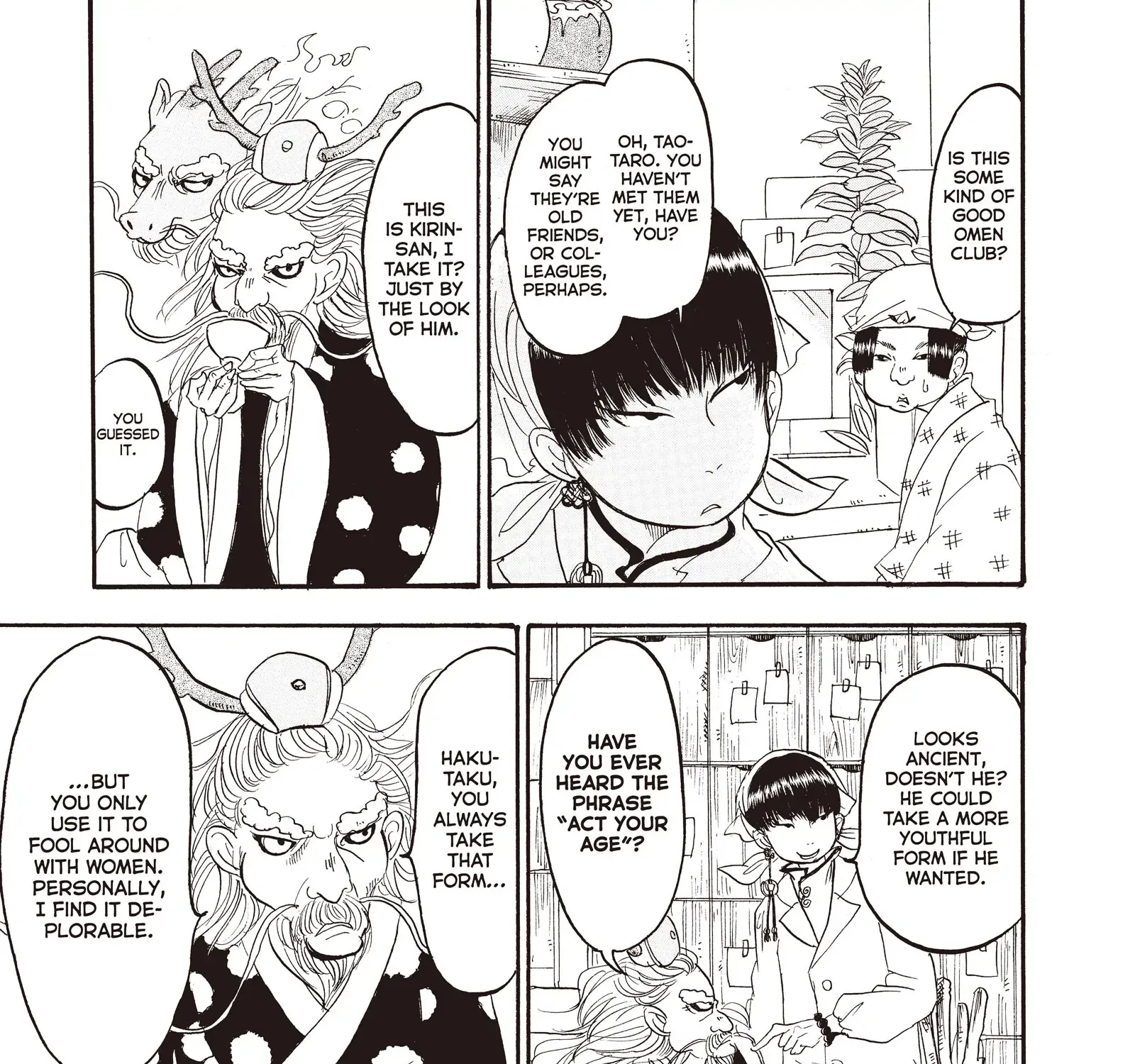Read Hoozuki No Reitetsu chapter 117 image 9 on Lezhin