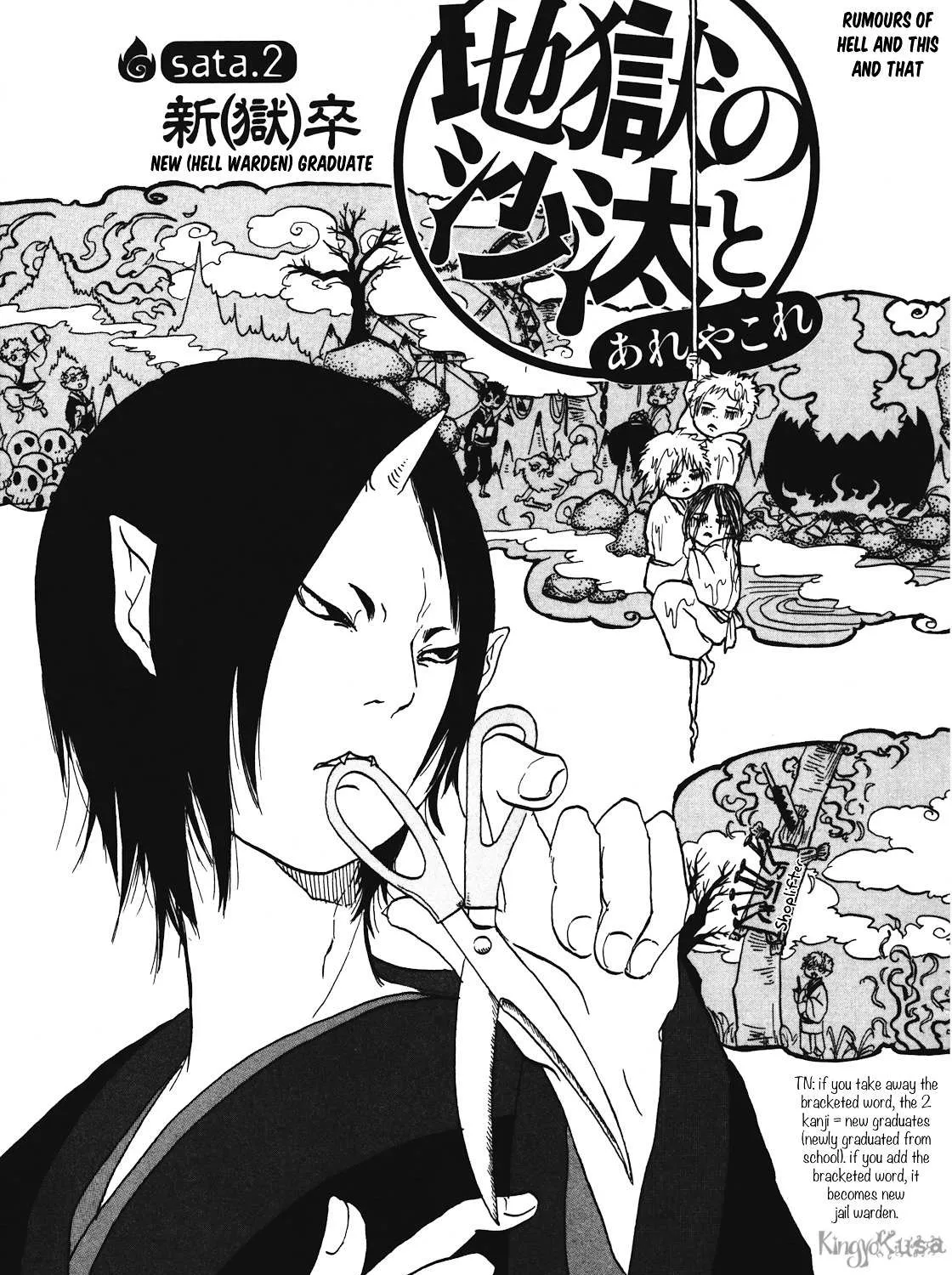 Read Hoozuki No Reitetsu chapter 12.1 image 2 on Lezhin