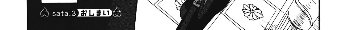 Read Hoozuki No Reitetsu chapter 12.2 image 15 on Lezhin